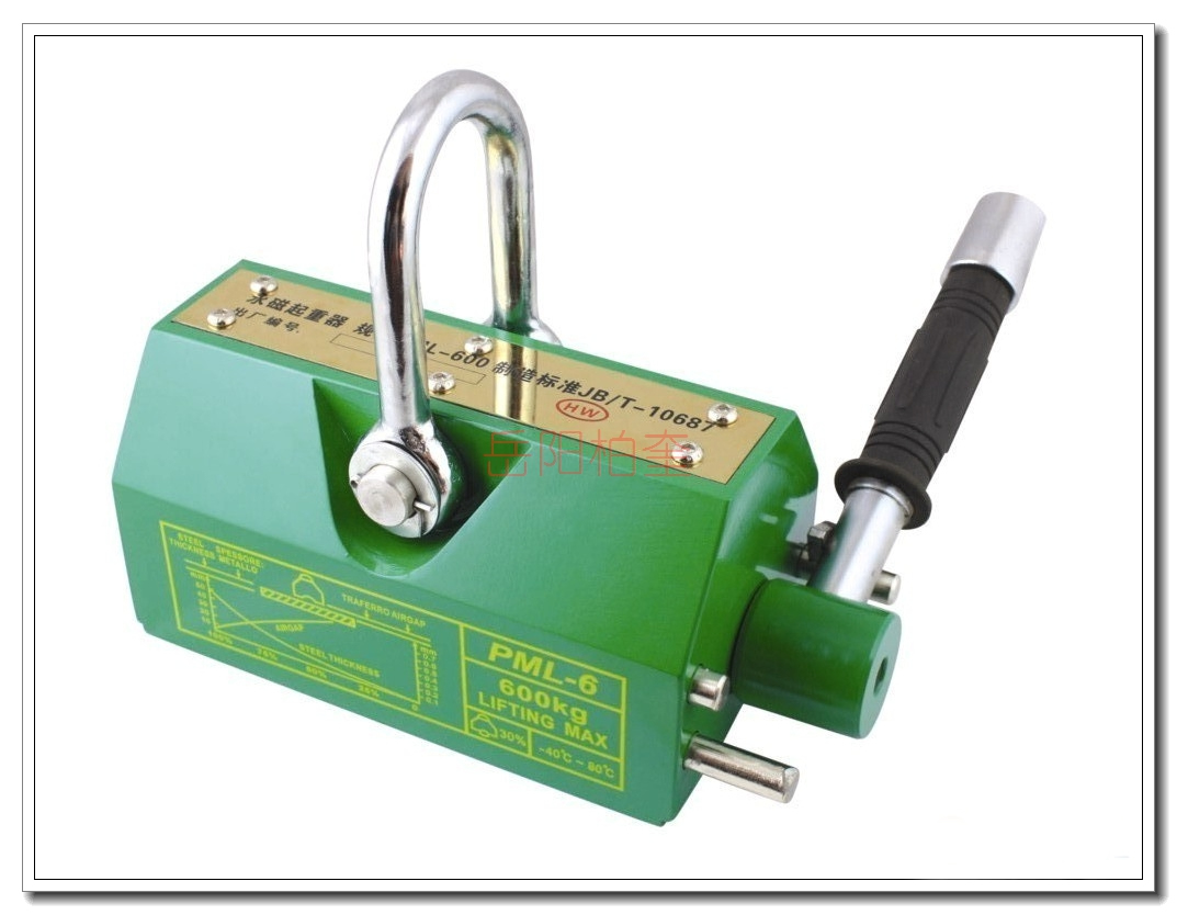 YC系列永磁吸吊